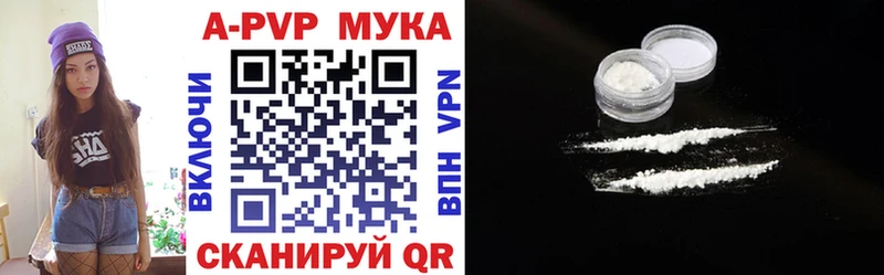 Купить Моздок Альфа ПВП Метадон Меф МАРИХУАНА Гашиш КОКАИН