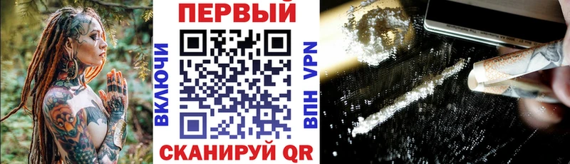 сайты даркнета формула  Моздок  АМФЕТАМИН 98% 
