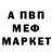 МДМА VHQ Mister Ochko