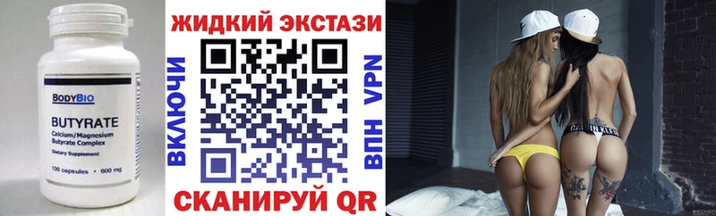 БУТИРАТ Butirat  Моздок 
