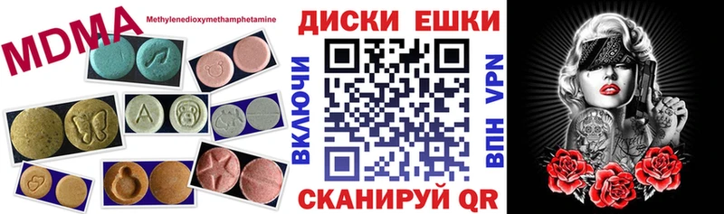 ссылка на мегу ONION Моздок ЭКСТАЗИ 300 mg где купить наркоту