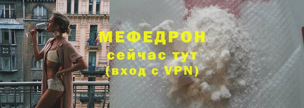 мескалин Бородино