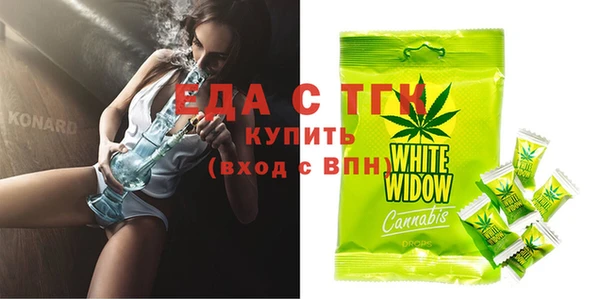 кокс Бугульма