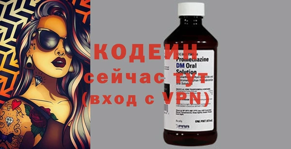 spice Бронницы