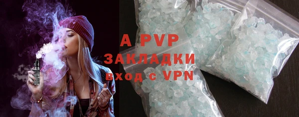 мескалин Бородино