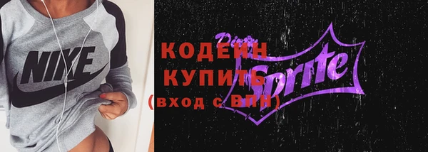 кокс Бугульма