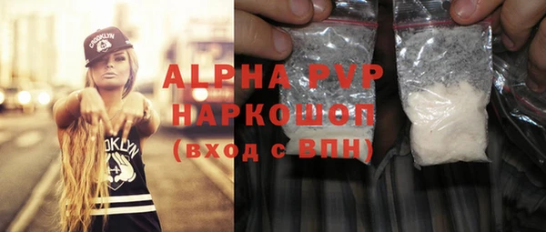 spice Бронницы