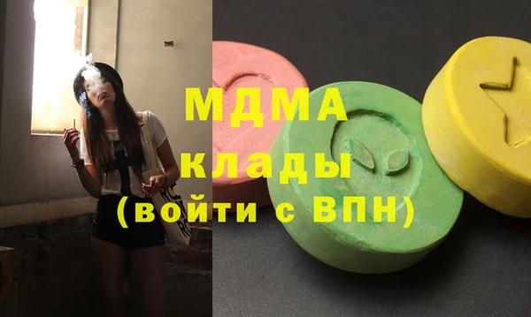 spice Бронницы