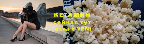 spice Бронницы