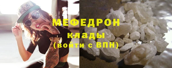 мескалин Бородино