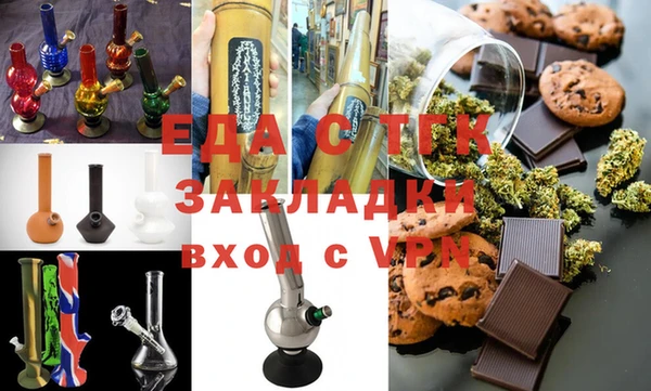 мескалин Бородино