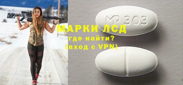 spice Бронницы