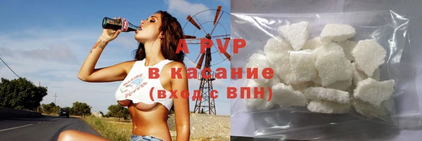 spice Бронницы