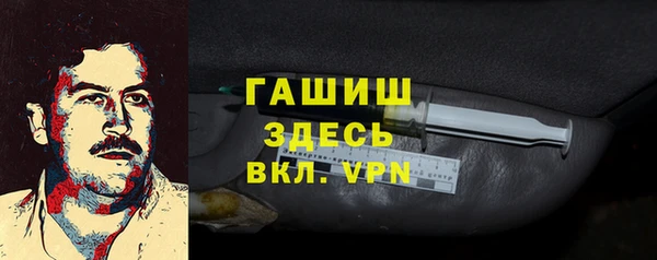 мескалин Бородино