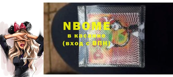 кокс Бугульма
