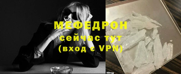 мескалин Бородино