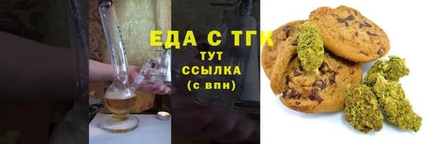 кокс Бугульма
