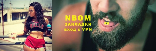 spice Бронницы
