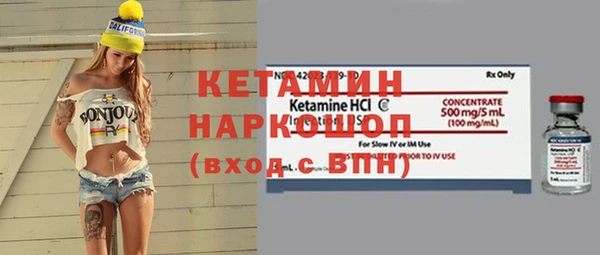 spice Бронницы