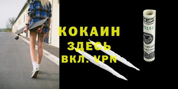 кокс Бугульма