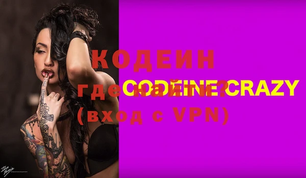 spice Бронницы