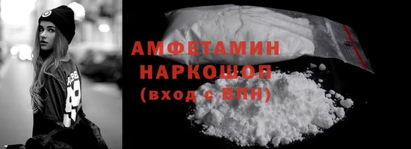 мескалин Бородино