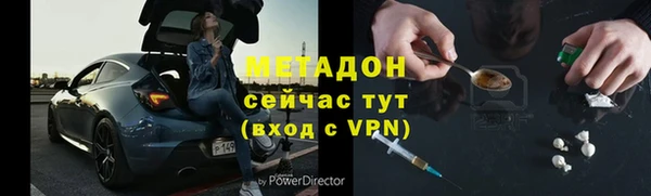 spice Бронницы