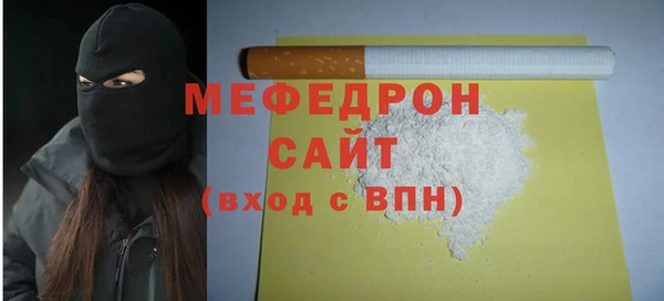spice Бронницы