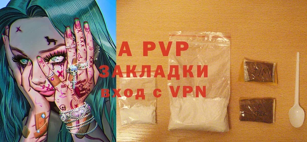 spice Бронницы