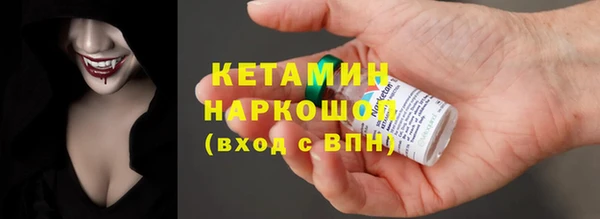 кокс Бугульма