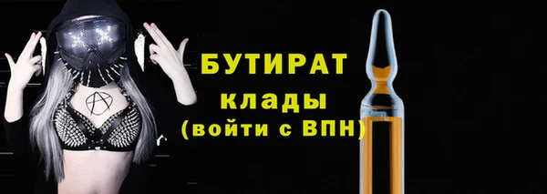мескалин Бородино