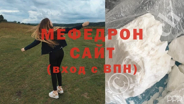 мескалин Бородино
