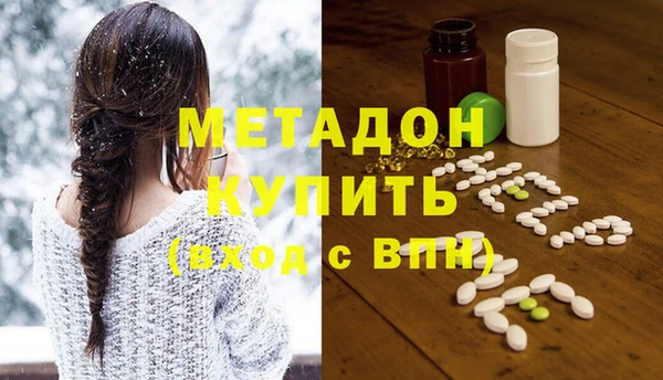 spice Бронницы
