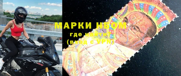 spice Бронницы