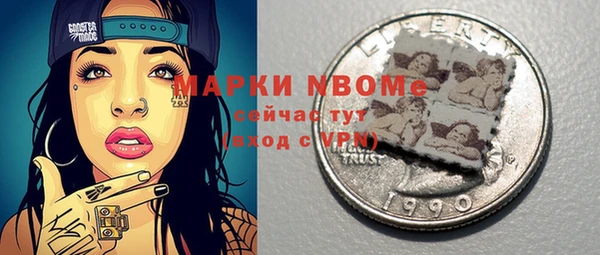 spice Бронницы
