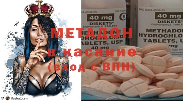 кокс Бугульма