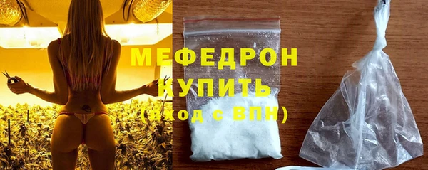 мескалин Бородино