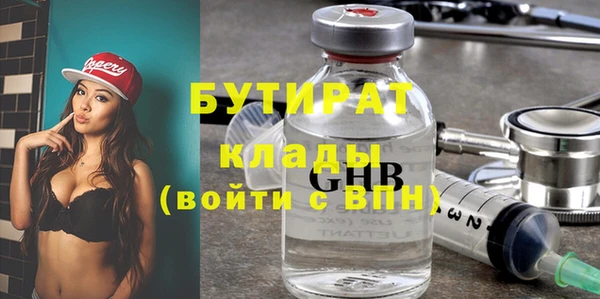 spice Бронницы