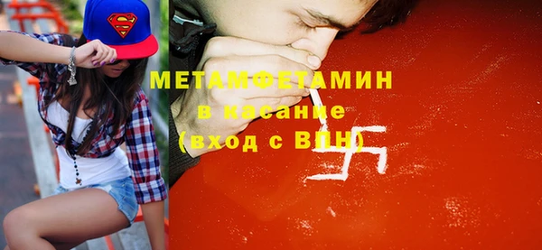 кокс Бугульма