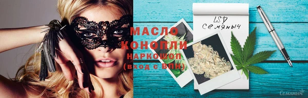 мескалин Бородино