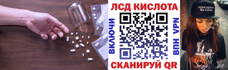 LSD-25 экстази кислота  Моздок 