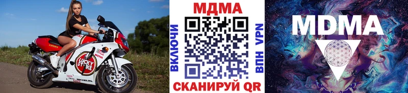 MDMA молли  Моздок 