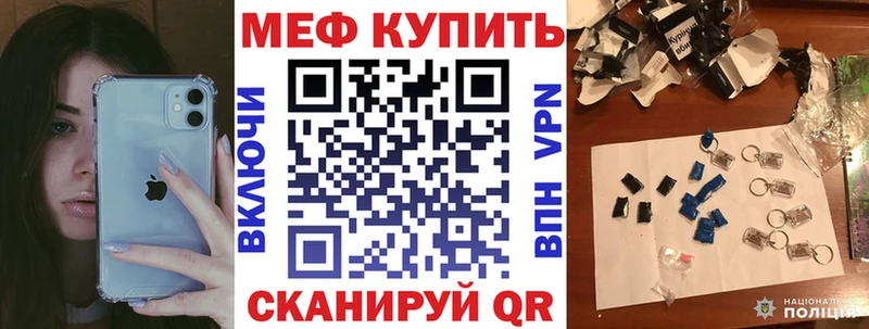 дарнет шоп  Моздок  Меф кристаллы 