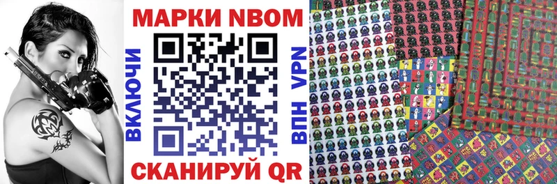 Наркотические марки 1500мкг  darknet клад  Моздок 